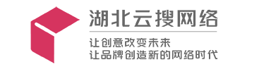 云搜科技官网宣传语